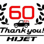 Logo Hari Jadi ke-60 Daihatsu Hijet