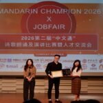 UBM – Mandarin Job Fair