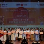 UBM – Mandarin Job Fair3