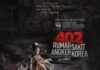 Rilis Final Poster and Trailer 402 Rumah Sakit Angker Korea