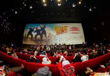 Film GJLS